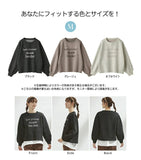 ニット レディース 長袖 通販 セーター プルオーバー ロゴ オフショルダー 大人魅せ、英字ロゴスポンジニットトップス 秋冬 秋 冬 春 おしゃれ シンプル 女性 大人かわいい カジュアル