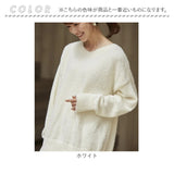 ニット レディース きれいめ 通販 セーター Vネックセーター プルオーバー 長袖 前後２ＷＡＹモヘアニット ゆったり 体型カバー 無地 おしゃれ シンプル 女性 大人かわいい カジュアル