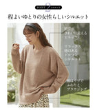 ニット レディース きれいめ 通販 セーター Vネックセーター プルオーバー 長袖 前後２ＷＡＹモヘアニット ゆったり 体型カバー 無地 おしゃれ シンプル 女性 大人かわいい カジュアル