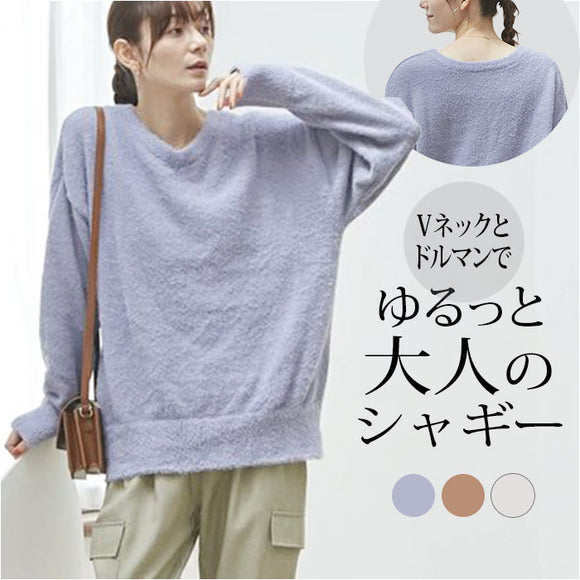 ニット レディース きれいめ 通販 セーター Vネックセーター プルオーバー 長袖 前後２ＷＡＹモヘアニット ゆったり 体型カバー 無地 おしゃれ シンプル 女性 大人かわいい カジュアル
