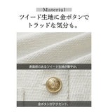 前 開き ベスト レディース 秋冬 通販 ジレ 前開き おしゃれ 秋 冬 きれいめ ツイード いつもの服をアップデート、ツイードベスト 重ね着 金ボタン 金釦 オフィスカジュアル 仕事着