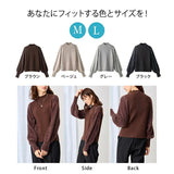 ニット レディース きれいめ 通販 セーター シャギーニット プルオーバー 長袖 ぽわん袖 シンプルにひと癖、ぽわんシャギーニット 無地 おしゃれ シンプル 女性 大人かわいい オフィス
