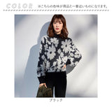 ニット レディース 柄 通販 セーター シャギーニット プルオーバー 長袖 花柄ジャガードフェザーニット 秋冬 秋 冬 おしゃれ シンプル 女性 大人かわいい オフィス カジュアル オシャレ