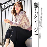 ニット レディース 柄 通販 セーター シャギーニット プルオーバー 長袖 花柄ジャガードフェザーニット 秋冬 秋 冬 おしゃれ シンプル 女性 大人かわいい オフィス カジュアル オシャレ