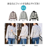 ニット レディース 柄 通販 セーター シャギーニット プルオーバー 長袖 花柄ジャガードフェザーニット 秋冬 秋 冬 おしゃれ シンプル 女性 大人かわいい オフィス カジュアル オシャレ