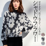 ニット レディース 柄 通販 セーター シャギーニット プルオーバー 長袖 花柄ジャガードフェザーニット 秋冬 秋 冬 おしゃれ シンプル 女性 大人かわいい オフィス カジュアル オシャレ