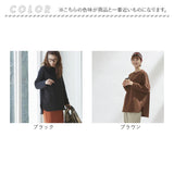 トレーナー 裏起毛 レディース 冬 通販 プルオーバー きれいめ オフィス 秋冬 春 秋 一度着たら手放せない！華奢見せ裏起毛トレーナー ゆったり 体型カバー 細見え おしゃれ シンプル