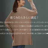 ニット 秋 レディース きれいめ 通販 セーター プルオーバー 長袖 ゆったり 体型カバー お尻もお腹も全部隠す！横スリット入りビックニット 無地 おしゃれ シンプル 女性 大人かわいい