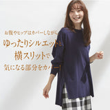 ニット 秋 レディース きれいめ 通販 セーター プルオーバー 長袖 ゆったり 体型カバー お尻もお腹も全部隠す！横スリット入りビックニット 無地 おしゃれ シンプル 女性 大人かわいい