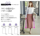 スカート ミモレ丈 オフィス 通販 タイトスカート ロングスカート ミディアム丈スカート レディース ウエストゴム ジャージ素材で走れるタイトスカート オフィスカジュアル ミディ丈