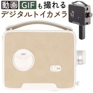 トイカメラ デジタル 楽天 Color lens Fragment8 フラグメントエイト デジタルカメラ フラグメント8 Effect Lens 8mmフィルム風 ビデオ 動画 GIF 撮影 おしゃれ ビデオカメラ レンズ 4種