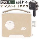 トイカメラ デジタル 楽天 Color lens Fragment8 フラグメントエイト デジタルカメラ フラグメント8 Effect Lens 8mmフィルム風 ビデオ 動画 GIF 撮影 おしゃれ ビデオカメラ レンズ 4種