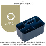 小物入れ おしゃれ 通販 ツールボックス Forma Frank L スタッキング 重なる 仕切り付き 整理用品 大きめ 収納 整理整頓 持ち手 ハンドル付き 工具 キッチン ガーデン用品 道具入れ