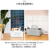 小物入れ おしゃれ 通販 ツールボックス Forma Frank L スタッキング 重なる 仕切り付き 整理用品 大きめ 収納 整理整頓 持ち手 ハンドル付き 工具 キッチン ガーデン用品 道具入れ