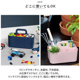 小物入れ おしゃれ 通販 ツールボックス Forma Frank L スタッキング 重なる 仕切り付き 整理用品 大きめ 収納 整理整頓 持ち手 ハンドル付き 工具 キッチン ガーデン用品 道具入れ