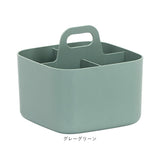 小物入れ おしゃれ 通販 ツールボックス Forma Frank M スタッキング 重なる 仕切り付き 整理用品 収納 整理整頓 持ち手 ハンドル付き メイク道具 化粧品 片付け 文具 文房具 シンプル