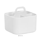 小物入れ おしゃれ 通販 ツールボックス Forma Frank M スタッキング 重なる 仕切り付き 整理用品 収納 整理整頓 持ち手 ハンドル付き メイク道具 化粧品 片付け 文具 文房具 シンプル