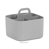 小物入れ おしゃれ 通販 ツールボックス Forma Frank M スタッキング 重なる 仕切り付き 整理用品 収納 整理整頓 持ち手 ハンドル付き メイク道具 化粧品 片付け 文具 文房具 シンプル