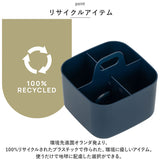 小物入れ おしゃれ 通販 ツールボックス Forma Frank M スタッキング 重なる 仕切り付き 整理用品 収納 整理整頓 持ち手 ハンドル付き メイク道具 化粧品 片付け 文具 文房具 シンプル