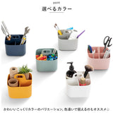 小物入れ おしゃれ 通販 ツールボックス Forma Frank M スタッキング 重なる 仕切り付き 整理用品 収納 整理整頓 持ち手 ハンドル付き メイク道具 化粧品 片付け 文具 文房具 シンプル