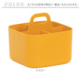 小物入れ おしゃれ 通販 ツールボックス Forma Frank M スタッキング 重なる 仕切り付き 整理用品 収納 整理整頓 持ち手 ハンドル付き メイク道具 化粧品 片付け 文具 文房具 シンプル