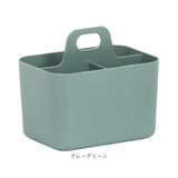 小物入れ おしゃれ 通販 ツールボックス Forma Frank S スタッキング 重なる 仕切り付き 整理用品 小さめ 収納 整理整頓 持ち手 ハンドル付き デスク オフィス メイク道具 化粧品 文具