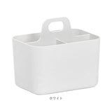 小物入れ おしゃれ 通販 ツールボックス Forma Frank S スタッキング 重なる 仕切り付き 整理用品 小さめ 収納 整理整頓 持ち手 ハンドル付き デスク オフィス メイク道具 化粧品 文具