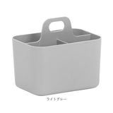 小物入れ おしゃれ 通販 ツールボックス Forma Frank S スタッキング 重なる 仕切り付き 整理用品 小さめ 収納 整理整頓 持ち手 ハンドル付き デスク オフィス メイク道具 化粧品 文具