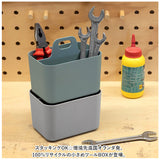 小物入れ おしゃれ 通販 ツールボックス Forma Frank S スタッキング 重なる 仕切り付き 整理用品 小さめ 収納 整理整頓 持ち手 ハンドル付き デスク オフィス メイク道具 化粧品 文具