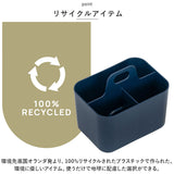 小物入れ おしゃれ 通販 ツールボックス Forma Frank S スタッキング 重なる 仕切り付き 整理用品 小さめ 収納 整理整頓 持ち手 ハンドル付き デスク オフィス メイク道具 化粧品 文具