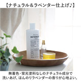 洗濯洗剤 通販 衣類用洗剤 液体洗剤 ペット用洗濯洗剤 500? 洗濯用品 ペットの毛 犬服 猫服 毛が付きにくい ペット 毛玉 ペット衣料 洗たく洗剤 ランドリーグッズ LEONIMAL リオニマル