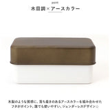 お弁当箱 1段 500ml 通販 弁当箱 ランチボックス ランチBOX 弁当 お弁当 一段 木目 抗菌剤 レンジ対応 食洗機対応 ドーム蓋 レンジOK 食洗機OK 大人 日本製