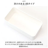 お弁当箱 1段 500ml 通販 弁当箱 ランチボックス ランチBOX 弁当 お弁当 一段 木目 抗菌剤 レンジ対応 食洗機対応 ドーム蓋 レンジOK 食洗機OK 大人 日本製