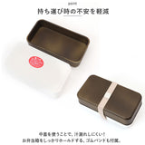 お弁当箱 1段 500ml 通販 弁当箱 ランチボックス ランチBOX 弁当 お弁当 一段 木目 抗菌剤 レンジ対応 食洗機対応 ドーム蓋 レンジOK 食洗機OK 大人 日本製