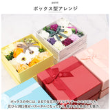 ソープフラワー ボックス 通販 入浴剤 フレグランスボックスアレンジ バスフレグランス 花の形 花びら 造花 ギフト プチギフト 贈り物 石鹸 せっけん バス用品 バスグッズ 母の日 お祝い