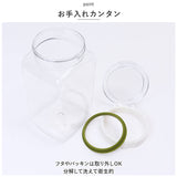 フレッシュロック 1.7 通販 FRESHLOK 角型 1.7L 1700ml 保存容器 密閉 密閉容器 密閉保存容器 キャニスター プラスチック グリーンパッキン ワンタッチ 軽い 軽量 調味料入れ