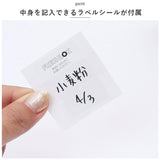 フレッシュロック 1.7 通販 FRESHLOK 角型 1.7L 1700ml 保存容器 密閉 密閉容器 密閉保存容器 キャニスター プラスチック グリーンパッキン ワンタッチ 軽い 軽量 調味料入れ