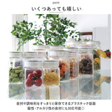 フレッシュロック 1.7 通販 FRESHLOK 角型 1.7L 1700ml 保存容器 密閉 密閉容器 密閉保存容器 キャニスター プラスチック グリーンパッキン ワンタッチ 軽い 軽量 調味料入れ