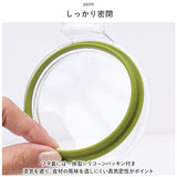 フレッシュロック 1.7 通販 FRESHLOK 角型 1.7L 1700ml 保存容器 密閉 密閉容器 密閉保存容器 キャニスター プラスチック グリーンパッキン ワンタッチ 軽い 軽量 調味料入れ