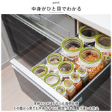 フレッシュロック 1.7 セット 通販 FRESHLOK 角型 1.7L 3個セット 1700ml 保存容器 密閉 密閉容器 密閉保存容器 キャニスター プラスチック グリーンパッキン ワンタッチ 軽い 軽量
