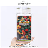 フレッシュロック 1.7 セット 通販 FRESHLOK 角型 1.7L 3個セット 1700ml 保存容器 密閉 密閉容器 密閉保存容器 キャニスター プラスチック グリーンパッキン ワンタッチ 軽い 軽量