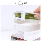 フレッシュロック 1.7 セット 通販 FRESHLOK 角型 1.7L 3個セット 1700ml 保存容器 密閉 密閉容器 密閉保存容器 キャニスター プラスチック グリーンパッキン ワンタッチ 軽い 軽量
