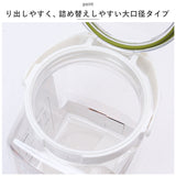 フレッシュロック 2.7 通販 FRESHLOK 角型 2.7L 2700ml 保存容器 密閉 密閉容器 密閉保存容器 キャニスター プラスチック グリーンパッキン ワンタッチ 軽い 軽量 調味料入れ