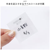 フレッシュロック 2.7 通販 FRESHLOK 角型 2.7L 2700ml 保存容器 密閉 密閉容器 密閉保存容器 キャニスター プラスチック グリーンパッキン ワンタッチ 軽い 軽量 調味料入れ