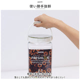 フレッシュロック 2.7 通販 FRESHLOK 角型 2.7L 2700ml 保存容器 密閉 密閉容器 密閉保存容器 キャニスター プラスチック グリーンパッキン ワンタッチ 軽い 軽量 調味料入れ