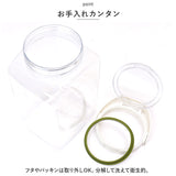 フレッシュロック 4.0 通販 FRESHLOK 角型 4.0L 4000ml 保存容器 密閉 密閉容器 密閉保存容器 キャニスター プラスチック グリーンパッキン ワンタッチ 軽い 軽量 調味料入れ