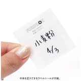 フレッシュロック 4.0 通販 FRESHLOK 角型 4.0L 4000ml 保存容器 密閉 密閉容器 密閉保存容器 キャニスター プラスチック グリーンパッキン ワンタッチ 軽い 軽量 調味料入れ