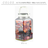 フレッシュロック 4.0 通販 FRESHLOK 角型 4.0L 4000ml 保存容器 密閉 密閉容器 密閉保存容器 キャニスター プラスチック グリーンパッキン ワンタッチ 軽い 軽量 調味料入れ
