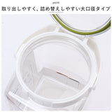 フレッシュロック 4.0 セット 通販 FRESHLOK 角型 4.0L 3個セット 4000ml 保存容器 密閉 密閉容器 密閉保存容器 キャニスター プラスチック グリーンパッキン ワンタッチ 軽い 軽量