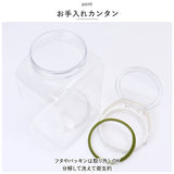 フレッシュロック 4.0 セット 通販 FRESHLOK 角型 4.0L 3個セット 4000ml 保存容器 密閉 密閉容器 密閉保存容器 キャニスター プラスチック グリーンパッキン ワンタッチ 軽い 軽量